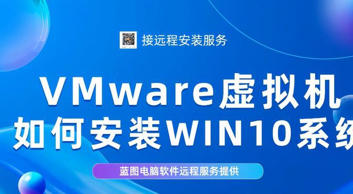 Win10性能最佳设置指南（优化你的Windows10操作系统，提升性能和速度）-第3张图片-数码深度