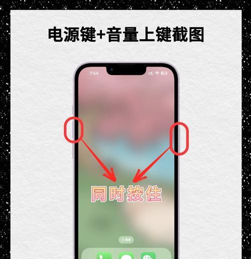 最简单的截图方法（轻松实现屏幕截图的技巧）-第2张图片-数码深度