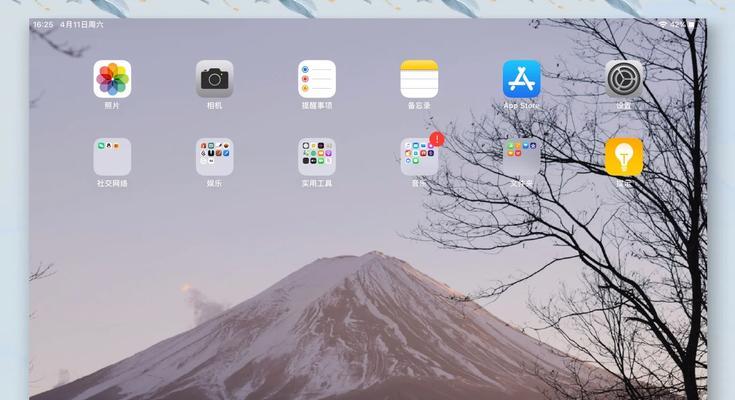 iPad截屏快捷方式（快速捕捉精彩瞬间，iPad截屏功能带你畅享数字世界）-第1张图片-数码深度