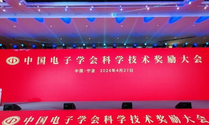 西电宁波研究院的发展与成就（探索科技创新，引领未来科学）-第2张图片-数码深度