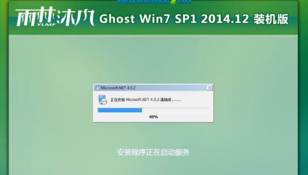 Win7系统刷机教程（轻松教你刷机升级Win7系统的方法及注意事项）-第1张图片-数码深度