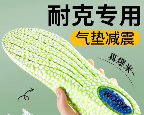 耐克气垫存在爆裂隐患？（安全隐患可能导致耐克气垫爆裂的关键因素）-第2张图片-数码深度