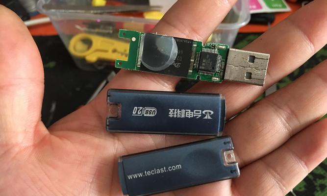 U盘芯片坏了怎么办？（应对U盘芯片故障的解决方法）-第2张图片-数码深度
