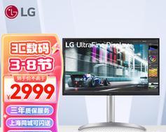 LG4K显示器（超高清细腻画质，让你沉浸其中）-第1张图片-数码深度