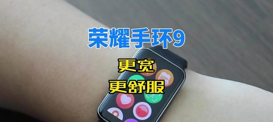 华为荣耀9（华为荣耀9的出色性能和卓越设计让人难以抗拒）-第1张图片-数码深度