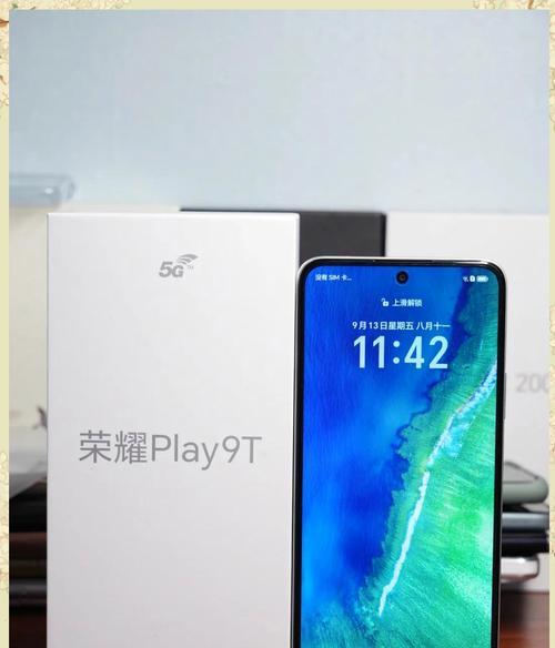 华为荣耀9（华为荣耀9的出色性能和卓越设计让人难以抗拒）-第2张图片-数码深度