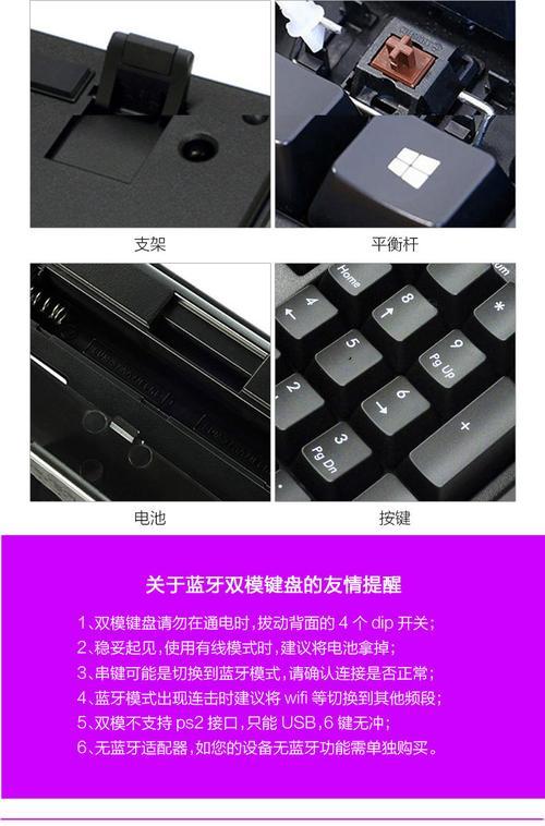 圣手二代青轴（打造极致舒适与高效的键盘新选择）-第1张图片-数码深度