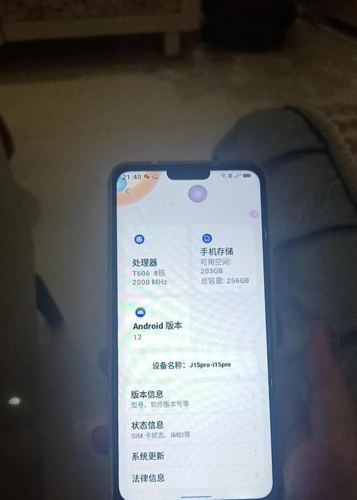 购买金立手机的优缺点分析（金立手机购买指南）-第3张图片-数码深度
