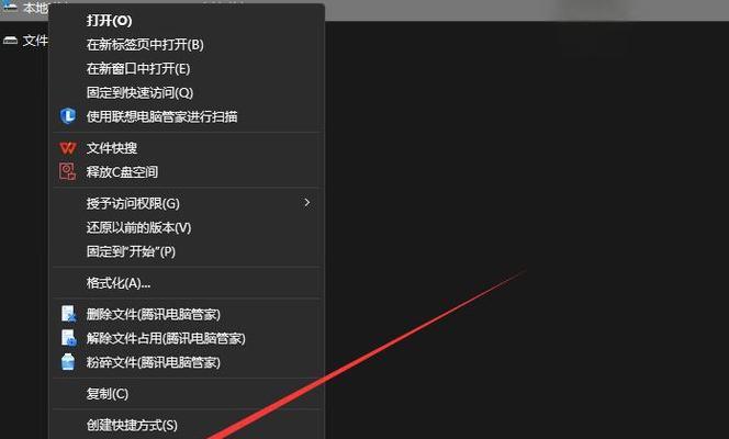 电脑C盘垃圾处理措施（提高电脑性能、保护硬盘空间的有效方法）-第3张图片-数码深度