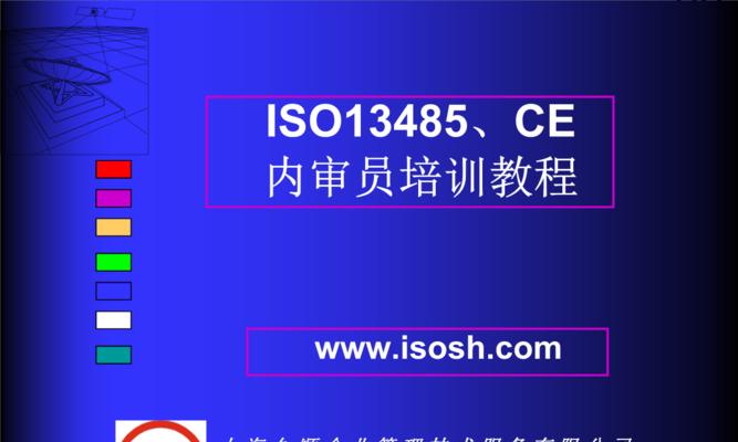 使用u大师进行ISO装机教程（轻松学会使用u大师进行ISO系统安装，解决电脑重装烦恼）-第2张图片-数码深度