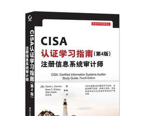 使用u大师进行ISO装机教程（轻松学会使用u大师进行ISO系统安装，解决电脑重装烦恼）-第1张图片-数码深度