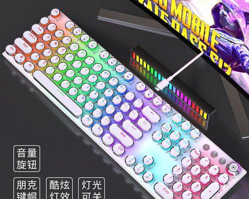 朋克键盘（突破传统，重新定义键盘体验）-第3张图片-数码深度
