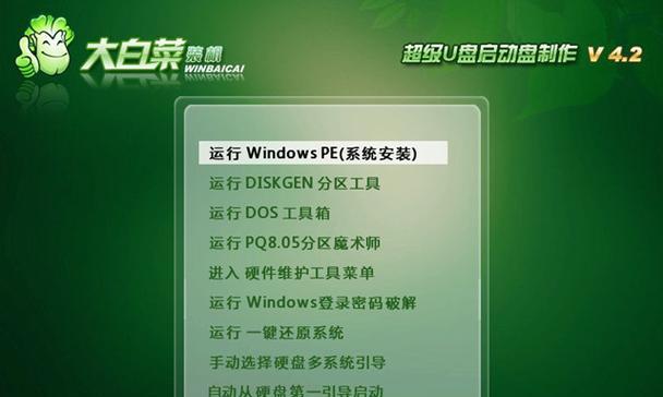 电脑店pe一键装机教程，轻松搞定电脑组装（一键装机教程，告别繁琐组装，快速上手）-第1张图片-数码深度