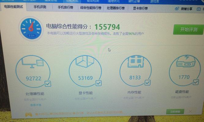 神舟笔记本k660装机机教程（打造高性能装机利器，享受极致游戏体验）-第2张图片-数码深度