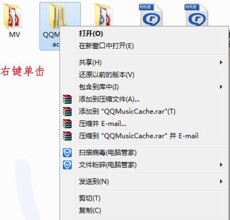 如何获取笔记本管理员权限？（简单步骤让你成为笔记本管理员）-第1张图片-数码深度