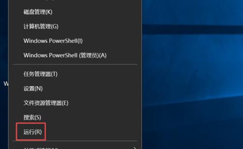 如何获取笔记本管理员权限？（简单步骤让你成为笔记本管理员）-第2张图片-数码深度