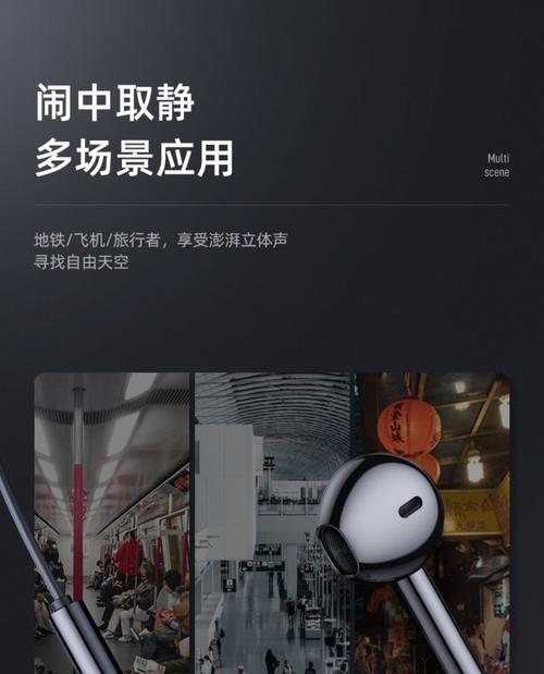 征骑兵耳机的音质如何？（一起来了解征骑兵耳机的音质特点和用户评价！）-第3张图片-数码深度