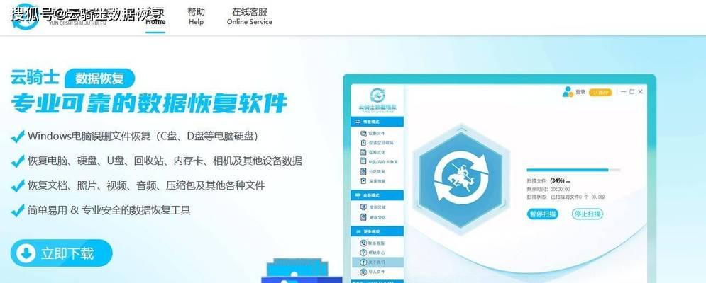 Win8系统U盘安装教程（一步步教你使用U盘安装Win8系统）-第1张图片-数码深度