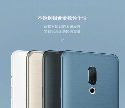 魅族处理器（解读魅族处理器的发展及未来走向）-第3张图片-数码深度