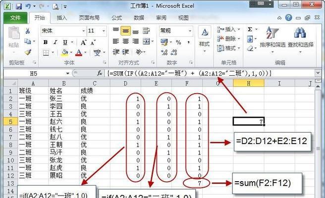 Excel身份证年龄计算公式-实用、高效的工具（简化年龄计算，提升数据处理效率）-第3张图片-数码深度