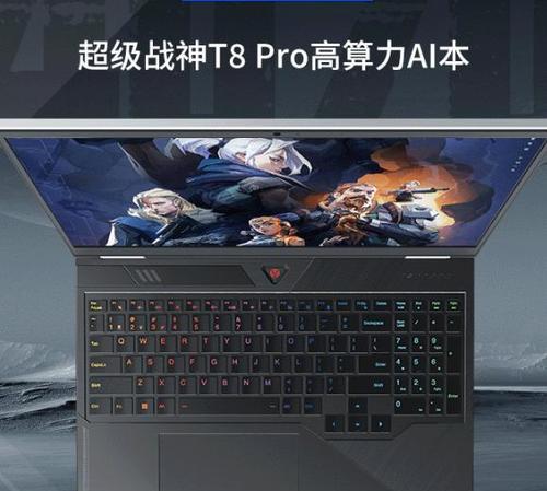 十大最好的笔记本电脑品牌（从性能到设计，这些品牌在笔记本市场上独领风骚）-第1张图片-数码深度