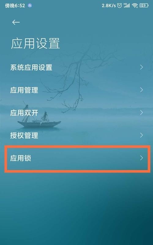 红米2换桌面（以红米2为主题，如何通过换桌面个性化手机）-第2张图片-数码深度