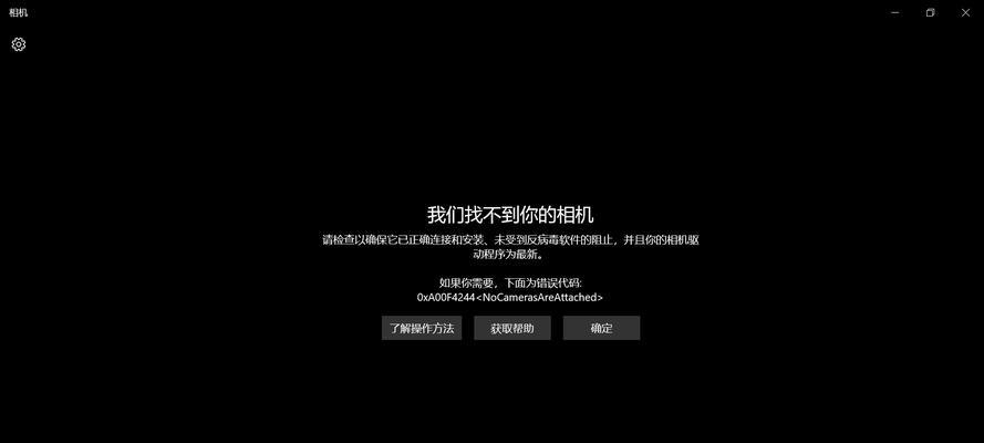 解决Win10找不到屏幕亮度的问题（Win10亮度设置不见了，如何调节屏幕亮度？）-第1张图片-数码深度
