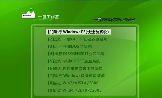 利用海尔U盘装系统的详细教程（轻松学会使用海尔U盘安装操作系统）-第2张图片-数码深度