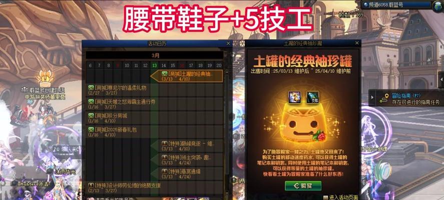 探索地下城（解析武器附魔宝珠的类型和效果，提升战斗力）-第2张图片-数码深度