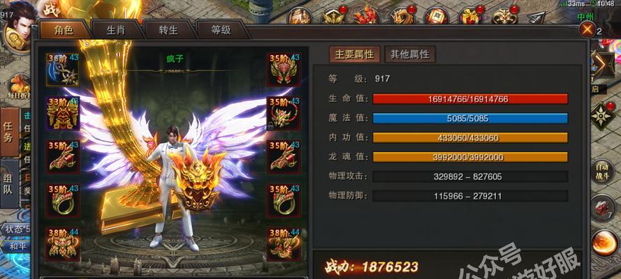 HP一体机如何安装Win7系统（详细教程帮助您轻松安装）-第3张图片-数码深度