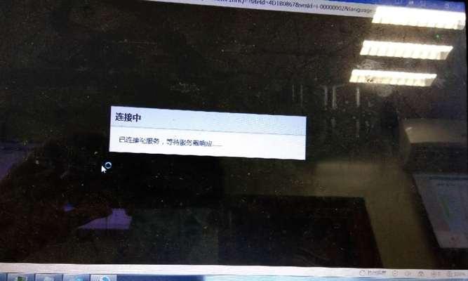 华为镜像翻转教程（以华为手机为例，详细介绍如何进行屏幕镜像翻转操作）-第2张图片-数码深度