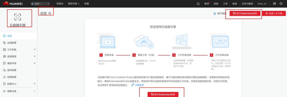 华为镜像翻转教程（以华为手机为例，详细介绍如何进行屏幕镜像翻转操作）-第3张图片-数码深度