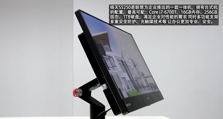 扬天S5250手机的优势与劣势剖析（一部扬天S5250手机能否满足你的需求？）-第2张图片-数码深度