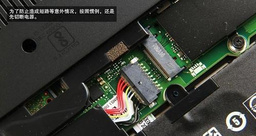 如何为联想Flex3更换内存条（简单教程帮你轻松升级电脑性能）-第3张图片-数码深度