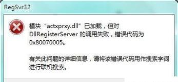 电脑无法开机命令提示符修复的解决方法（快速恢复电脑启动功能，修复命令提示符错误）-第3张图片-数码深度
