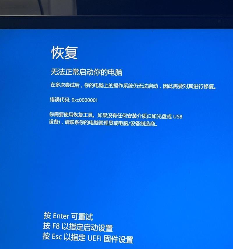 一步步教你使用优盘给电脑装系统（简单易懂的教程，让你轻松安装操作系统）-第2张图片-数码深度