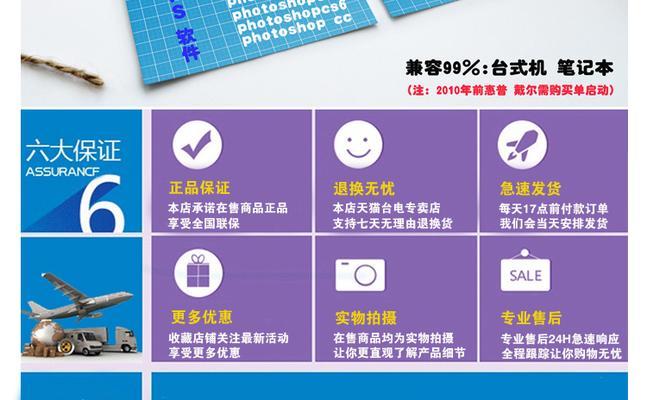 U盘无量产教程（如何利用U盘实现个性化无量产？）-第2张图片-数码深度