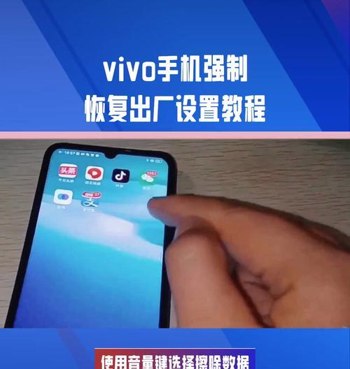 如何以强制恢复出厂设置来解决问题（详细步骤和注意事项）-第1张图片-数码深度