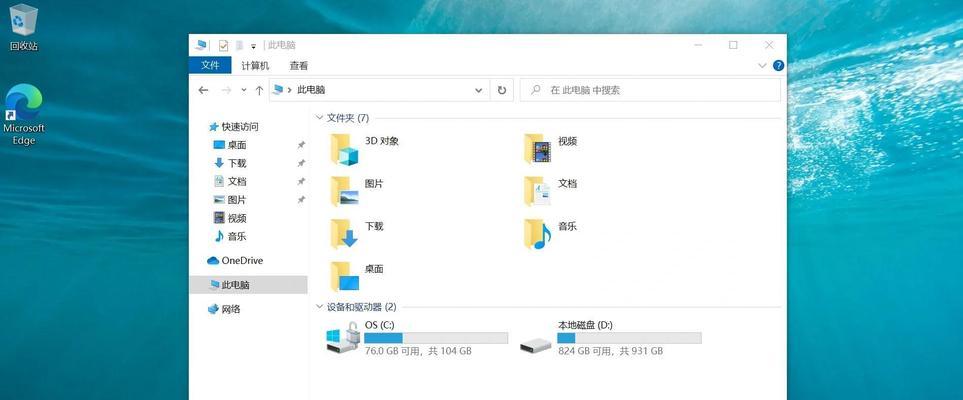 电脑系统重装的步骤（详细教程和技巧，让您轻松重装电脑系统）-第2张图片-数码深度