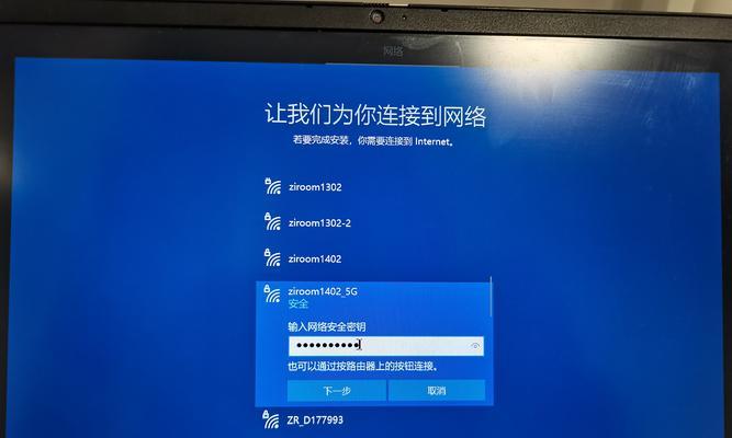 电脑系统重装的步骤（详细教程和技巧，让您轻松重装电脑系统）-第1张图片-数码深度