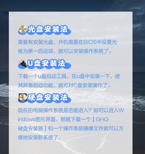 电脑系统重装的步骤（详细教程和技巧，让您轻松重装电脑系统）-第3张图片-数码深度