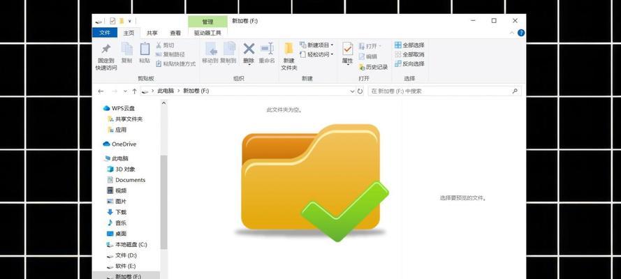 硬盘物理损坏如何恢复数据？（技巧与方法，教你快速找回重要数据！）-第1张图片-数码深度