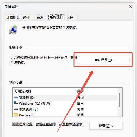 硬盘物理损坏如何恢复数据？（技巧与方法，教你快速找回重要数据！）-第2张图片-数码深度