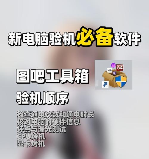 选择最好的一键还原工具来保护你的电脑（为你的电脑选择最佳的数据恢复解决方案）-第3张图片-数码深度