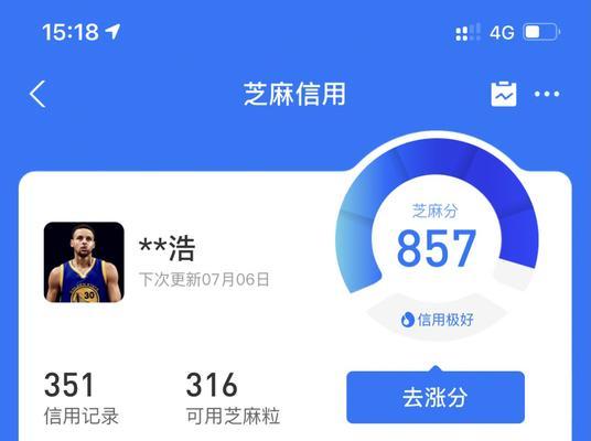福州神脑数码（探索未来，享受智能科技的无限可能）-第2张图片-数码深度