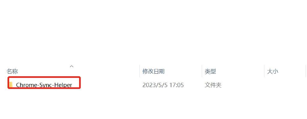 谷歌浏览器兼容性设置（探索谷歌浏览器的兼容性设置，以优化您的浏览体验）-第1张图片-数码深度