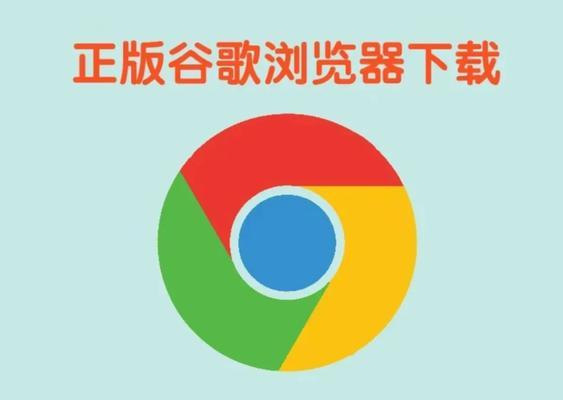 谷歌浏览器兼容性设置（探索谷歌浏览器的兼容性设置，以优化您的浏览体验）-第2张图片-数码深度