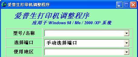 AStep-by-StepGuidetoUsingADDS(EnglishVersion)（MasteringtheUseofADDSwithEase）-第3张图片-数码深度
