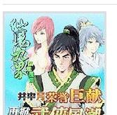 使用U盘安装系统教程（简明易懂的U盘安装系统教程）-第3张图片-数码深度