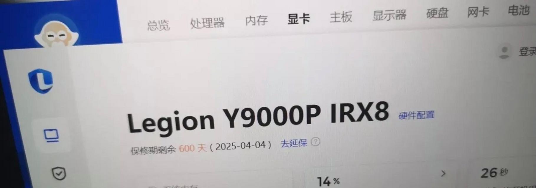 未激活电脑系统的后果及解决方法（为什么要激活电脑系统以及未激活电脑系统的影响）-第1张图片-数码深度